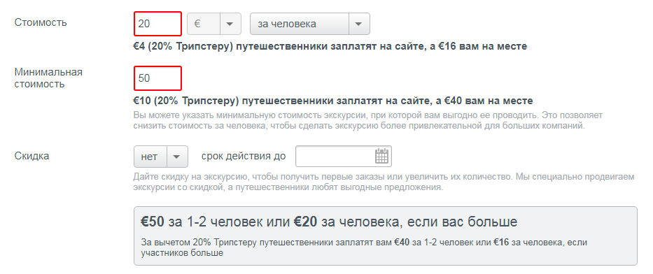 Минимальная стоимость